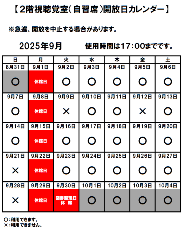 ji202509.PNG